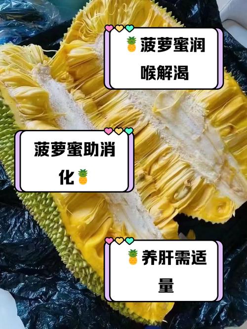 菠萝菠萝蜜一抽一出抽搐bgm