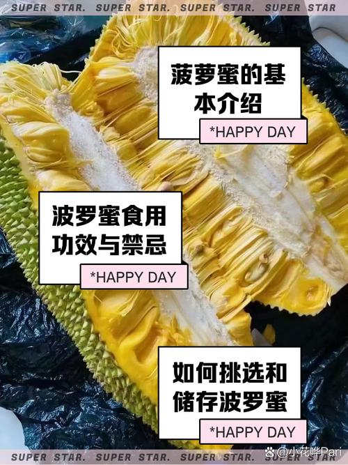 菠萝菠萝蜜一抽一出抽搐bgm