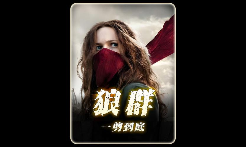 狼群社区视频1.0.2