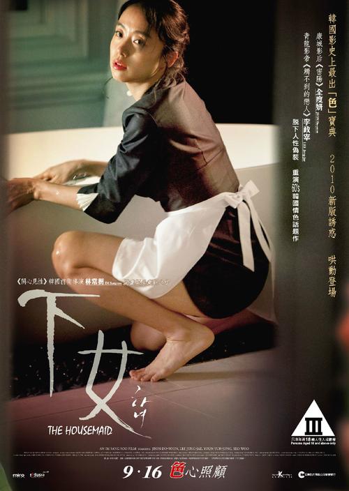 国产成人精品白领电影