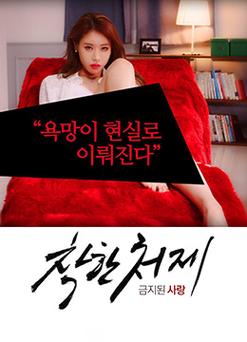 国产成人精品白领电影