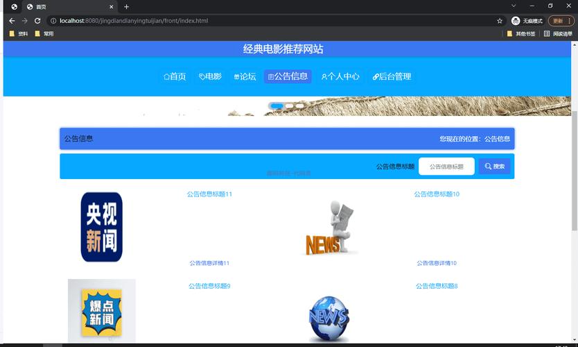 jealousvue成熟影视