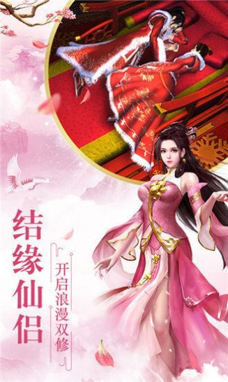 剑指乾坤红包版