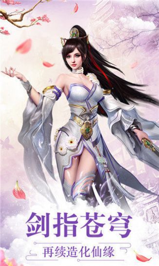 剑指乾坤红包版