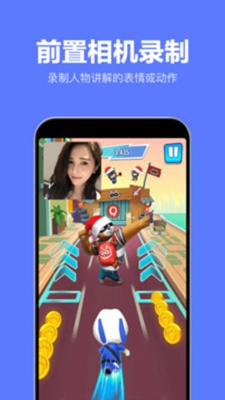 录屏特效大师安卓版