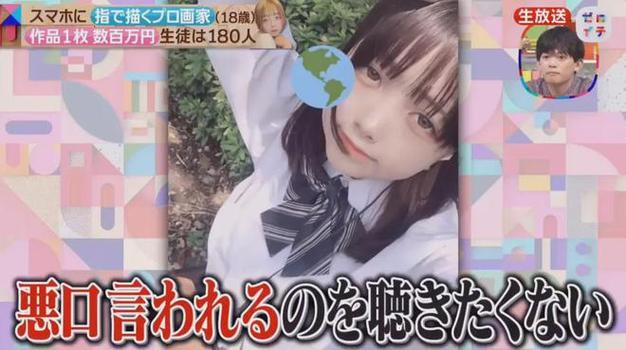 萌白酱在线黑白双丝在线观看