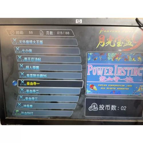 月光宝盒1.0.9安卓版