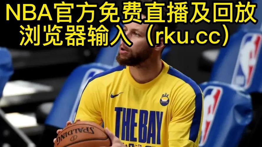 直播吧nba直播吧在线直播