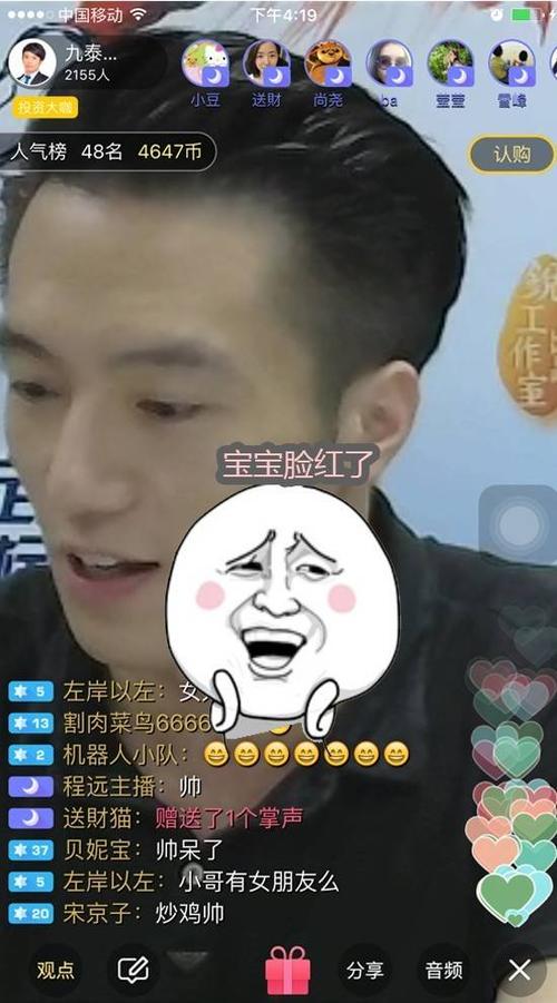 国产片你懂的视频在线观看