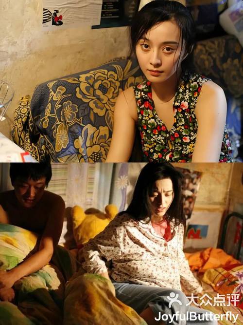 青苹果佟大为范冰冰