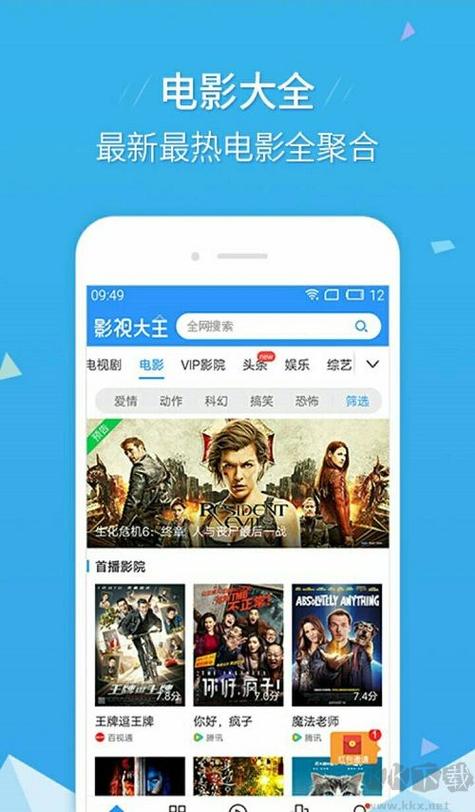 青苹果乐园影院免费手机版
