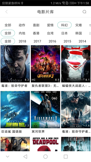 青苹果乐园影院免费手机版