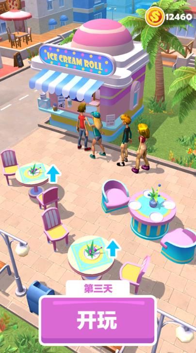 摆个地摊炒酸奶 最新版