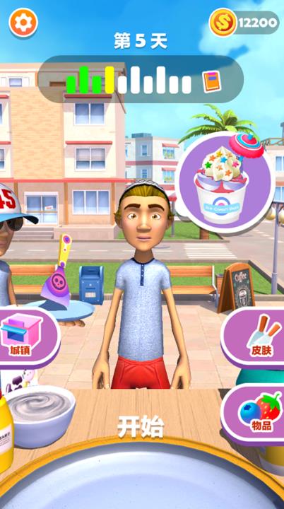 摆个地摊炒酸奶 最新版