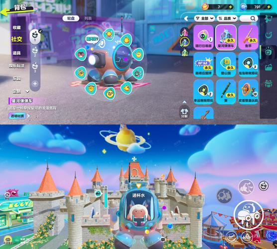 呱呱星球最新版本