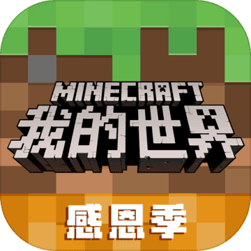 我的世界三国赤壁MOD