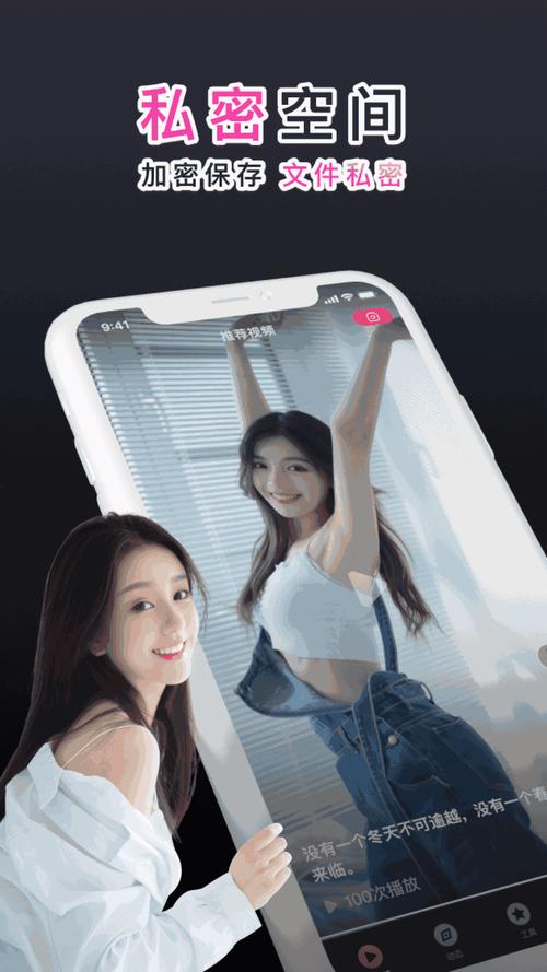 芭乐视频App网站进手机软件