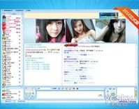 天下第一社区中文字幕App