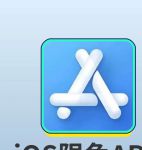 18款禁用软件app大全免费版ios