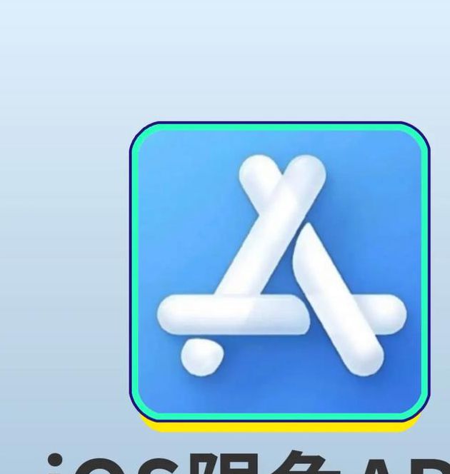 18款禁用软件app大全免费版ios