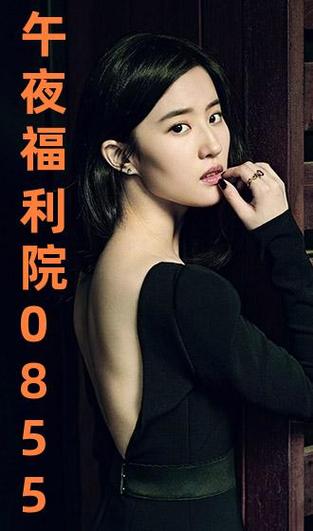 亚洲午夜福利院在线观看