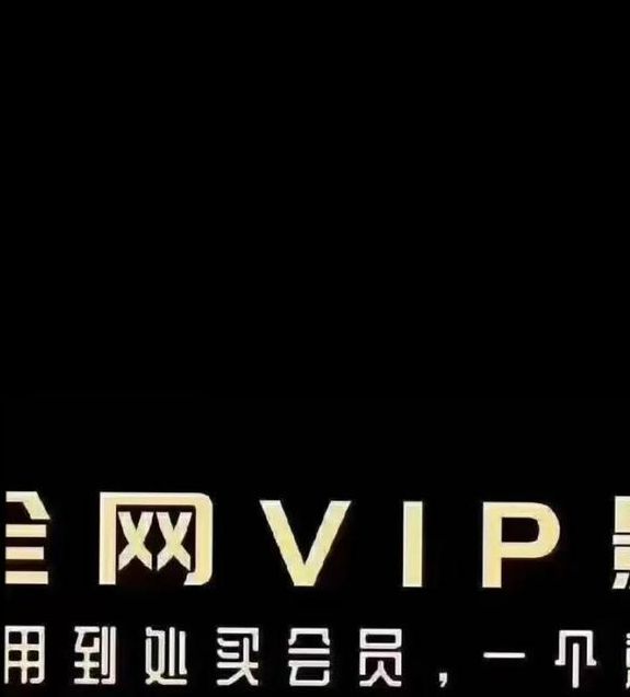 蜜薯影视会员版