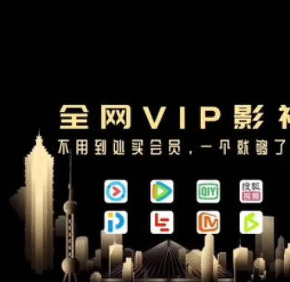 蜜薯影视会员版