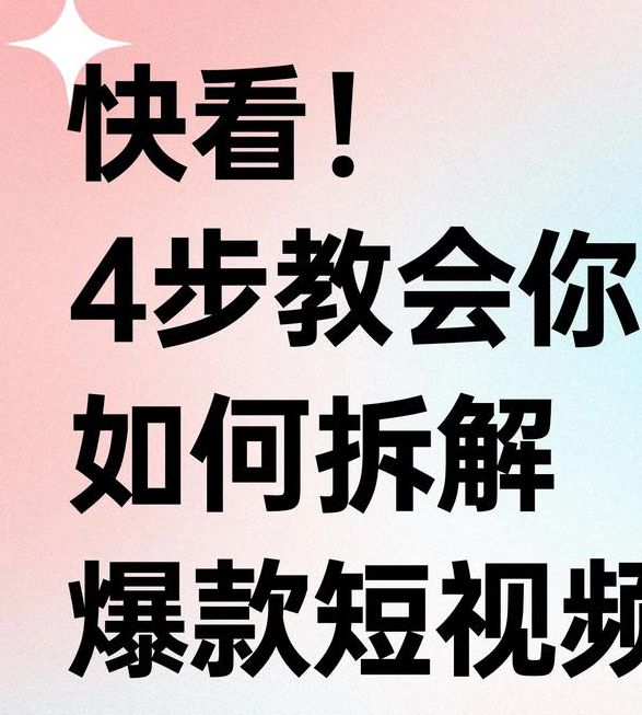 抖音成长人版短视频安装