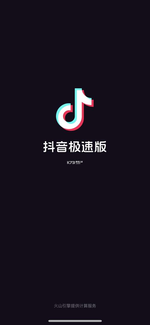 抖音成长人版短视频安装