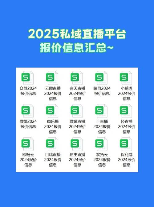 大秀平台都有什么