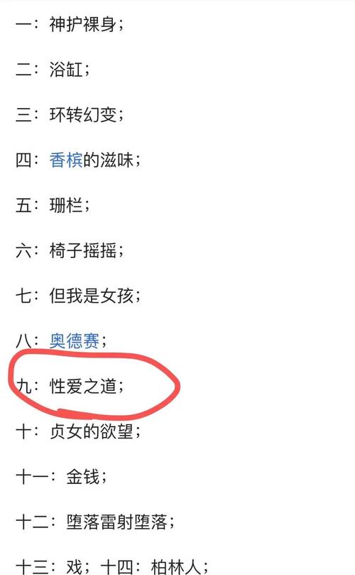 黑料正能量fuli24最新