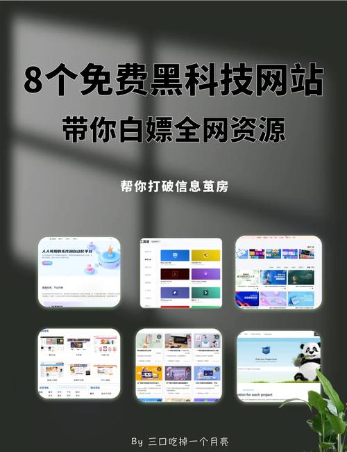 福利聚合app黑科技
