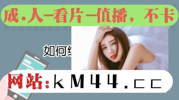 国产精品人品APP