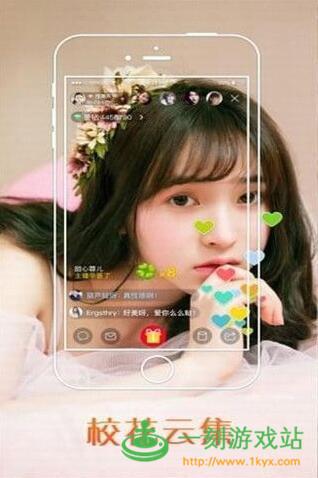 小仙女直播免费版