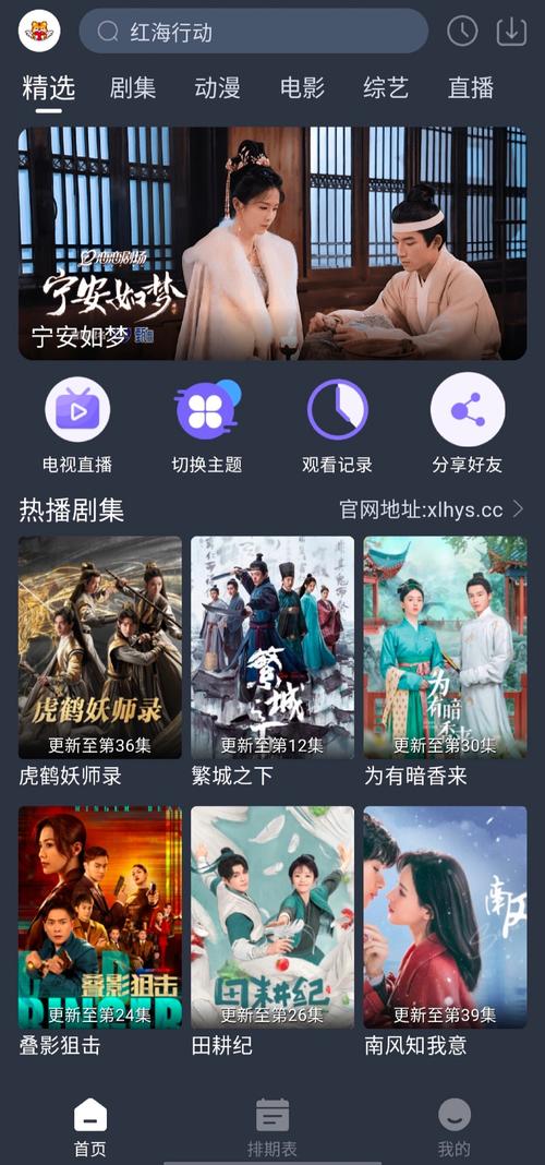 麻花影视大全高清免费追剧