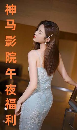 宅男深夜利器高清视频观看