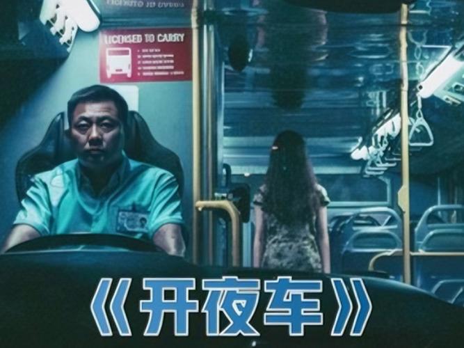 开车发出痛痛的声音视频免费