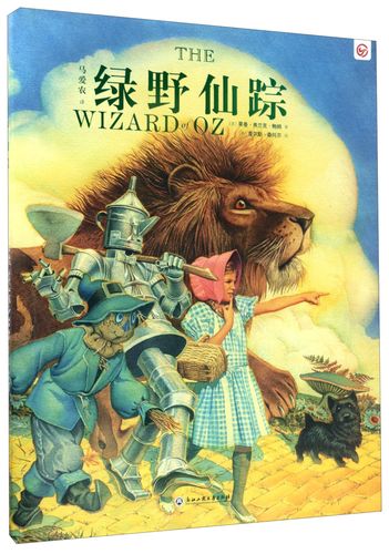 仙踪林视频最新版