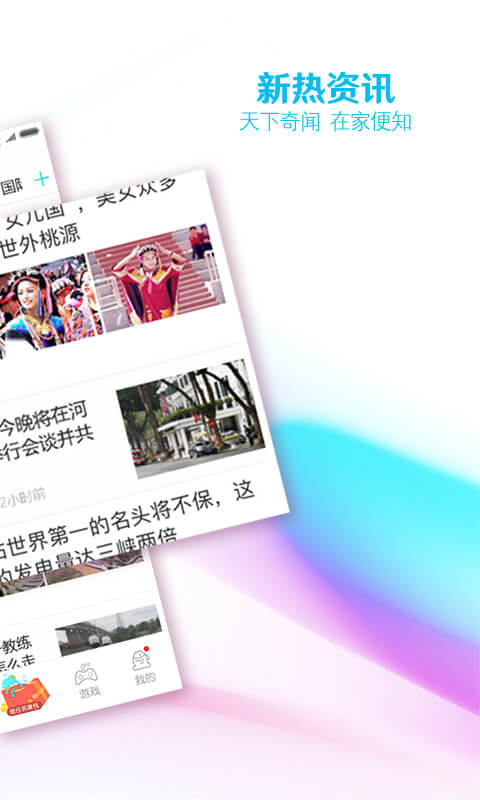 大鱼阅读最新版