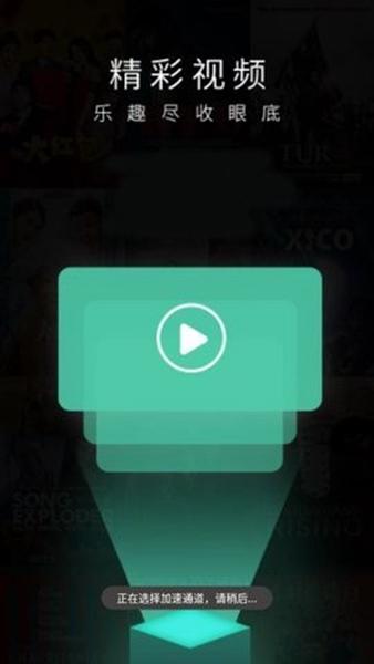 幸福宝推广榴莲app