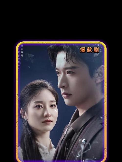 国产剧不见星空高清