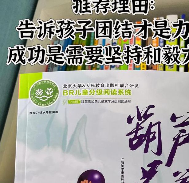 huluwa葫芦娃香蕉草莓绿巨人