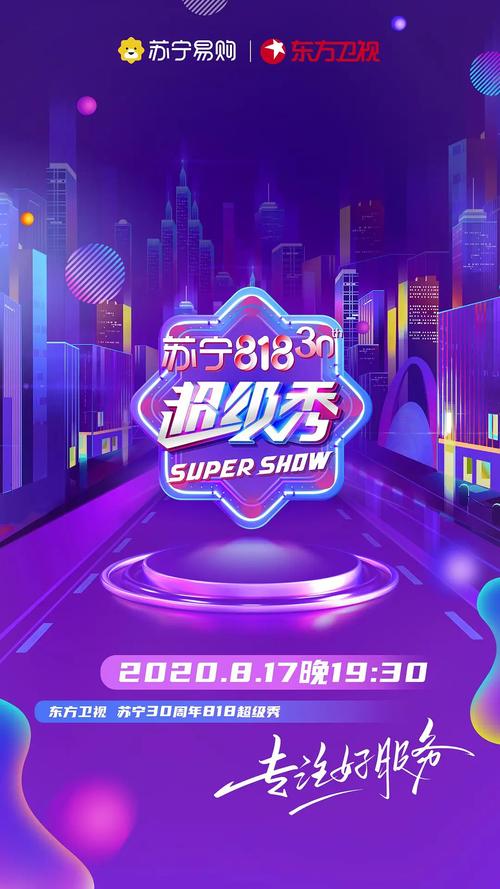 有大秀的平台有哪些