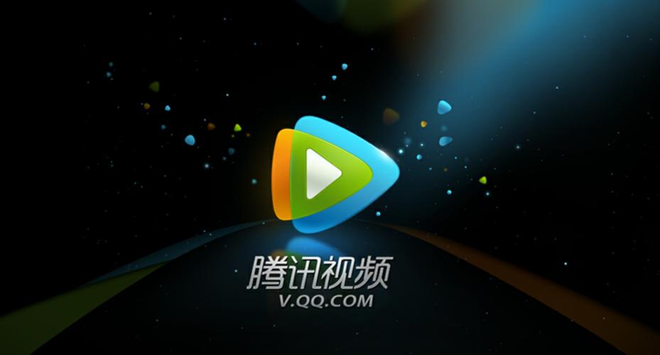 腾讯视频HD