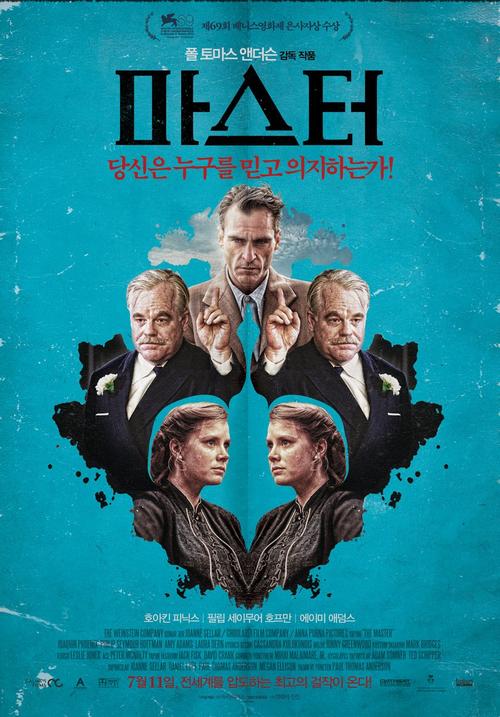 大师兄免费高清电影