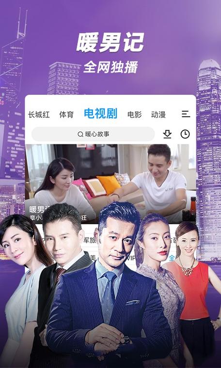 精东影业传媒app免费版