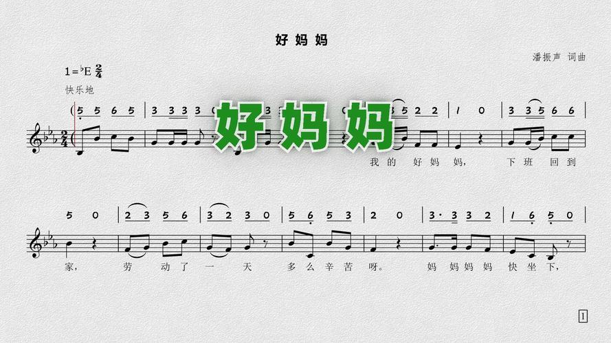 好妈妈5高清中字在线观看