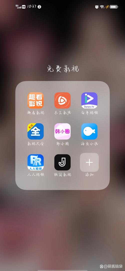 4399国语看片免费观看app