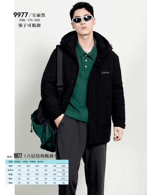 精产国品一二三区别9977