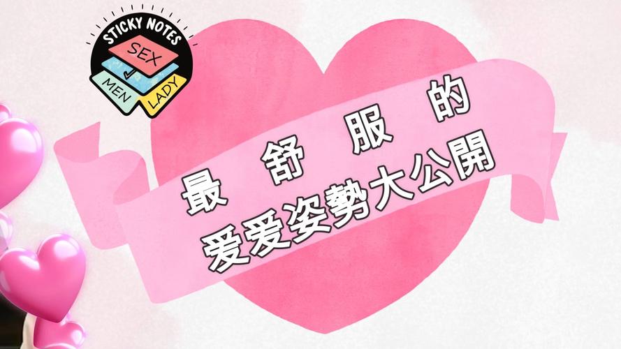 爱爱好爽好湿好深好视频网站